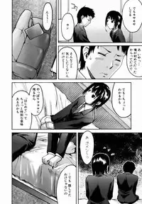 COMIC AUN 2007-01 Vol. 128