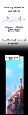 [ I Wonsik] Sweet Guy Ch.1-56 (English) (YoManga) (Ongoing)