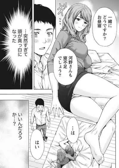 Monthly Vitaman 2018-04