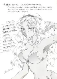 [Anthology] Aniparo Miki 8 (Various)