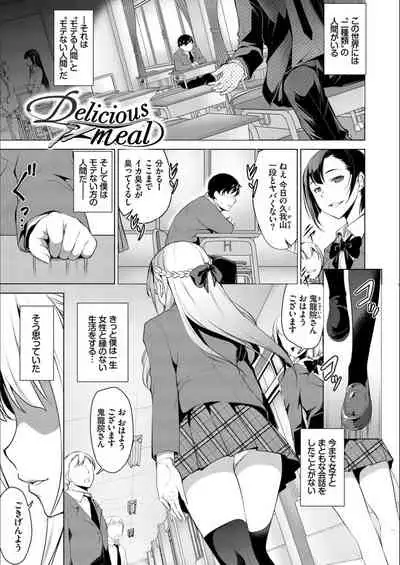 [Taira Issui] Addictive Trip [FANZA Limited Edition] [Digital]