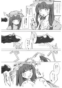 Yareru! Patchouli knowledge