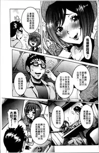 [Nico Pun Nise] Koyujiru Creampie [Chinese]