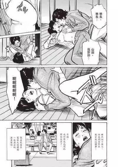 Zutto Himitsu ni Shiteita Ano Koto Zenbu Oshiemasu