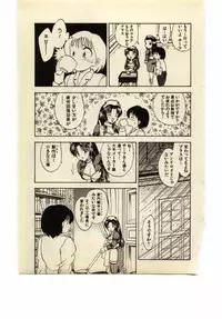 [Hiryuu Ran] Miss Moon