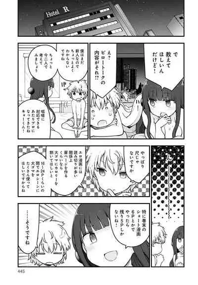 COMIC Anthurium 2022-05