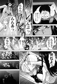 [Itaba Hiroshi] Fudoutoku SEX