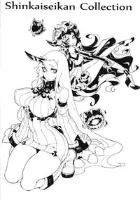 (C86) [Service Heaven (Hirame)] Shinkaiseikan ~ Kouwan Ritou ~ (Kantai Collection -KanColle-)