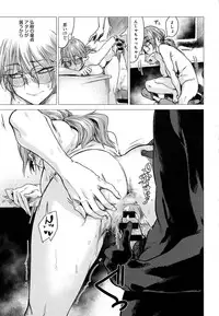 COMIC Anthurium 2016-08