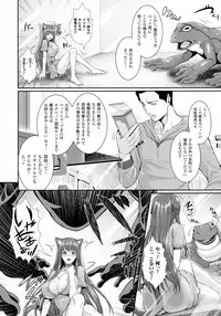 COMIC Unreal 2016-04 Vol. 60