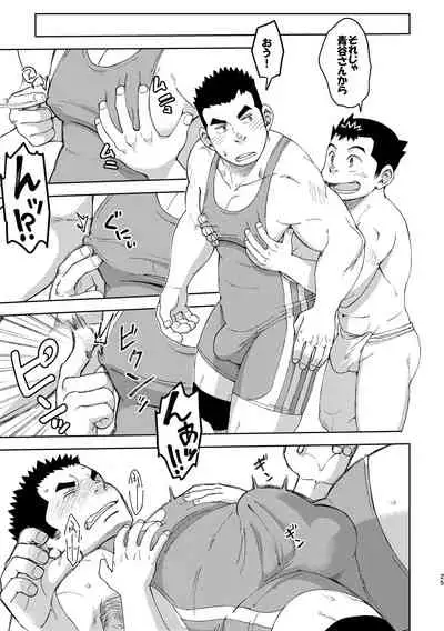 [Maru Tendon (Ei)] Mouhou Gakuen Dentou Geinoubu 5 [Digital]