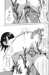 Comic Papipo 2007-07