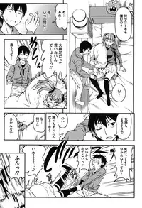 [Asuhiro] Koibana Hs [Digital]