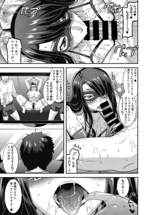 Higyaku no tsuma-tachi