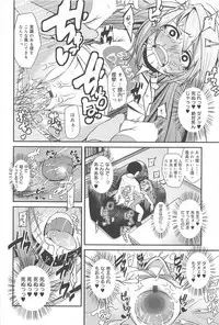 [Maeshima Ryo] Vanilla Essence