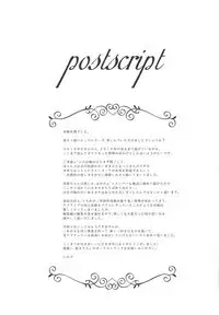 MAKIPET Soushuuhen 5~8