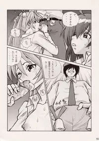 (COMIC1) [Human High-Light Film (Ankoku Daimaou)] Sujima!? (Mahou Sensei Negima!)