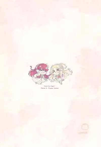 Kimi no Tonari de )o