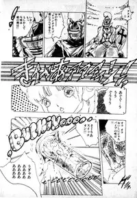 [Uchiyama Aki] Lolicon Army