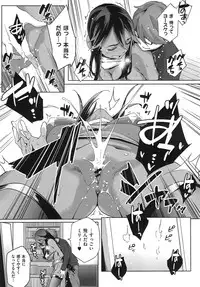 [Yurikawa] You wa Nanishi ni Nippon e ?