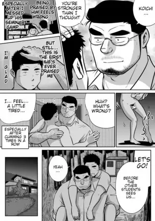 Orenchi no Mahoutsukai 3 -Horegusuri Daisakusen!- ENGLISH