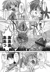 Comic LO 2005-06 Vol. 16