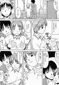 [Kojiro Kyousuke] Protest