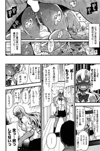 COMIC Kairakuten 2015-08