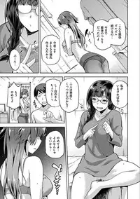 [kiasa] Tanetsukeanaba [Digital]