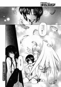 COMIC Megastore 2005-03