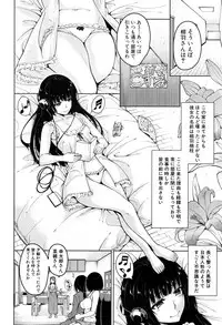 COMIC Mugen Tensei 2017-04 [Digital]