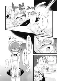 [NemuNemu] Otokonoko-Tic