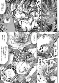 Comic Unreal 2008-04 Vol. 12