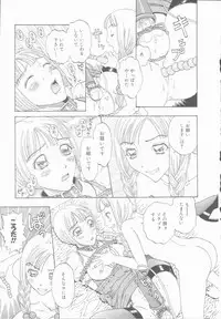 [Kobayashi Shounenmaru] Inran Shoujo Ningyou Shiiku