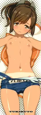 (C88) [TUKIBUTO (Hyouju Issei)] Saraba, Kyoukujitsu (Kantai Collection -KanColle-) [Chinese] [東山月餅漢化]