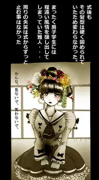 [Nyoninka Kenkyuujo (milda7)] Shin Kyousei 5-nen Make