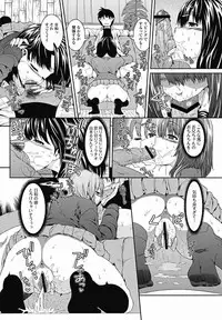 COMIC Jun-ai Kajitsu 2011-11 (Digital)