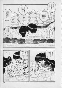 [Eiri Kiku] Rainy Season