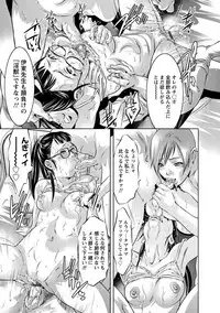 [Onikubo Hirohisa] Amai Kankei [Digital]