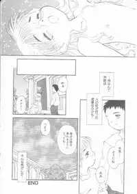 Hin-nyu v01 - Hin-nyu Kurabu.rar