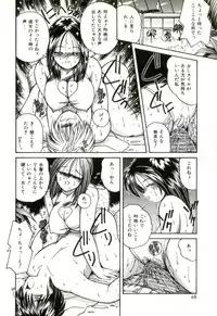 [Sasaki Mizuki] Naked Love