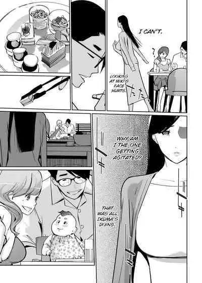 NTR Midnight Pool Season 2 #2