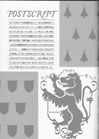 (C66) [Trap (Urano Mami)] Sandglass (Harry Potter)