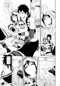 (C84) [Ryuknigthia (Kiduki Erika)] Hunterkko Memories (Monster Hunter)