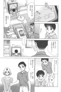 [Caramel Dow] Inshoku