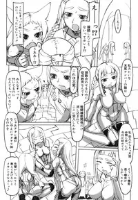 [T.K-1] F no Yuuwaku