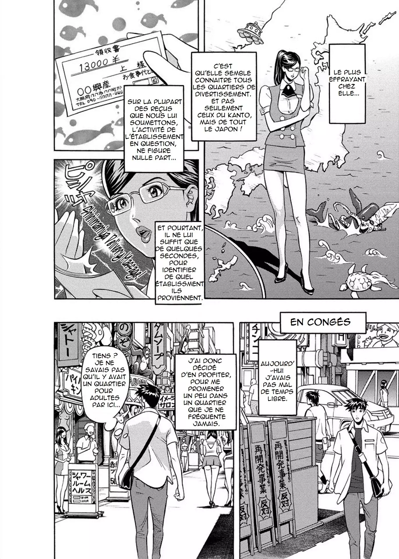 Kaisha de Iroiro | Gettin' Busy at the Office