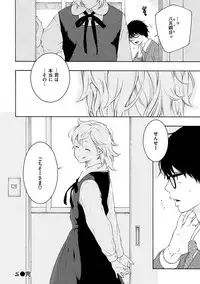 [Key] Gunjou Noise-Tsuujouban- [Digital]