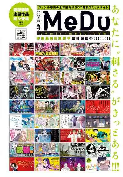 COMIC Anthurium 2022-01