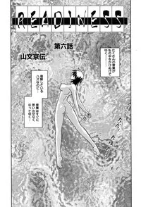 Comic MegaPlus Vol 04 [2004-02]